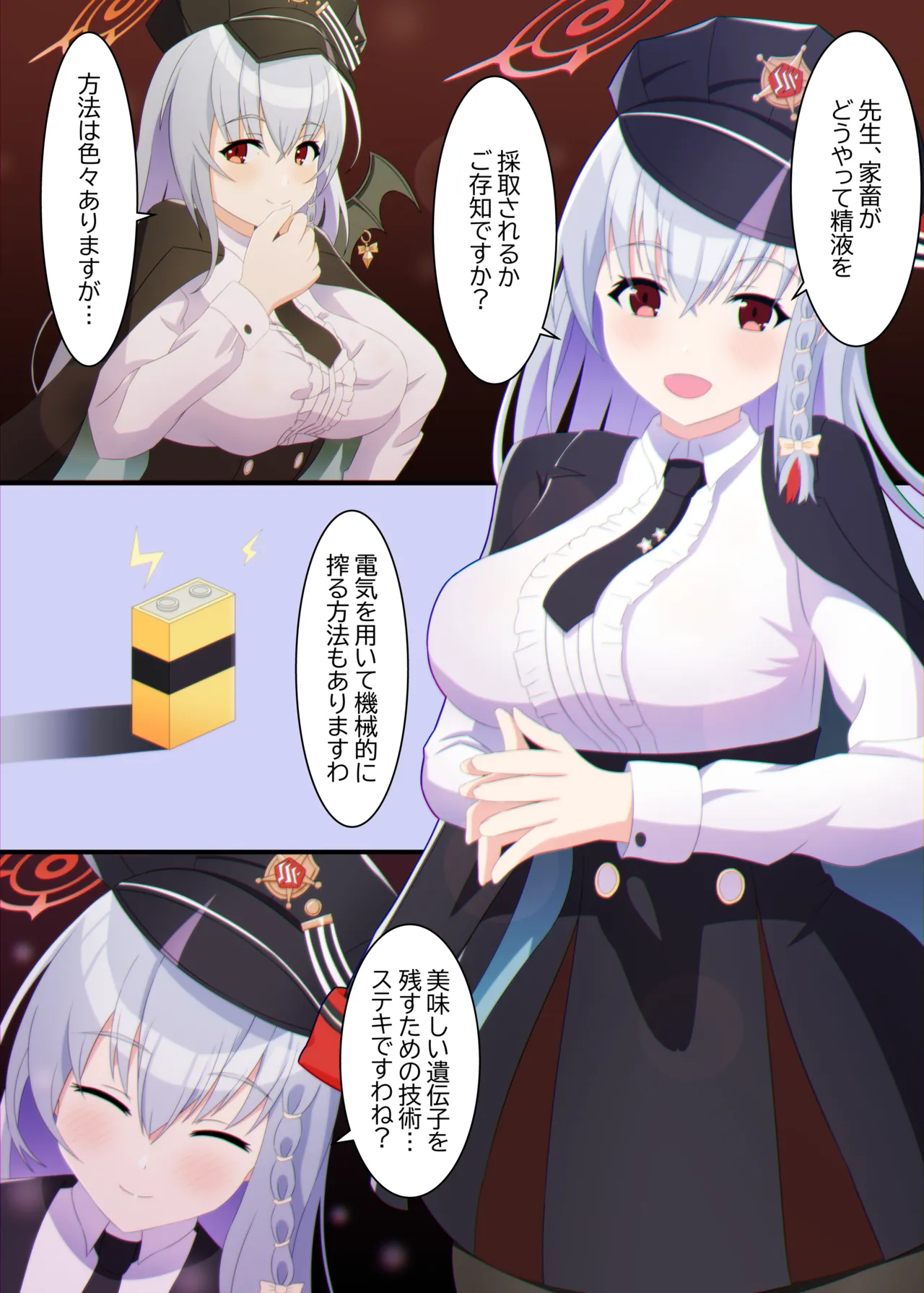 Preview page 2
