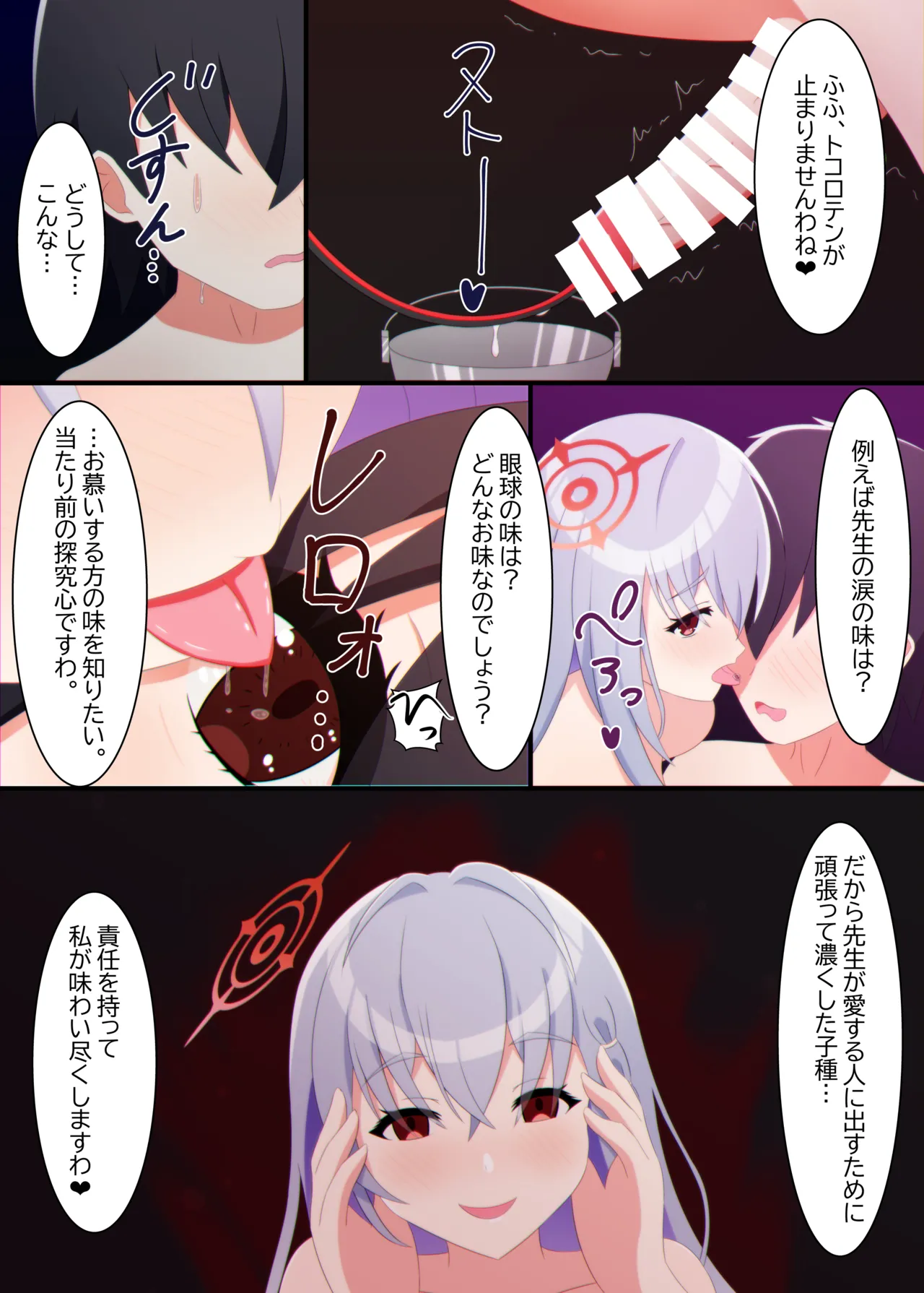Preview page 8
