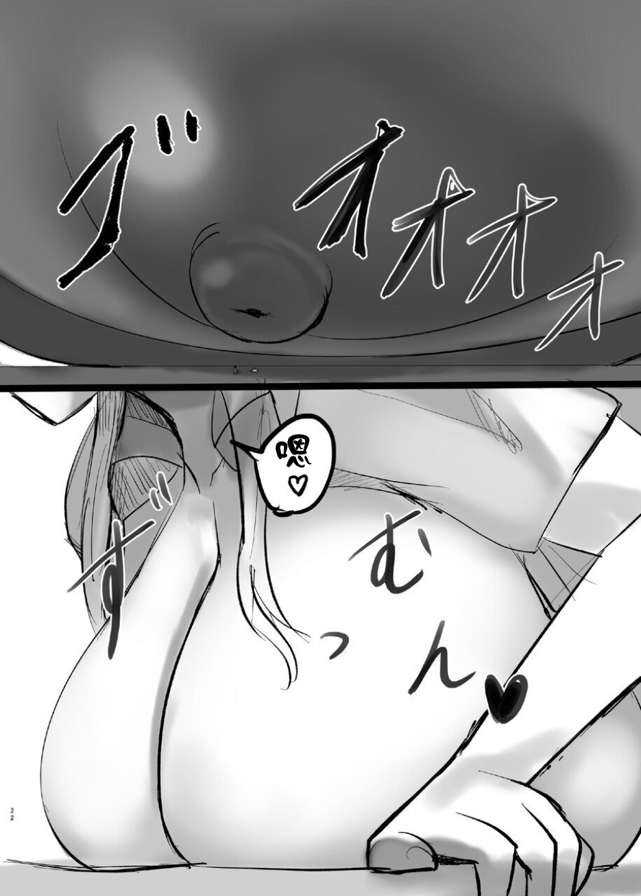 ShuriKatsu∞ page 23 original parody - big breasts huge breasts hentai manga - read online free
