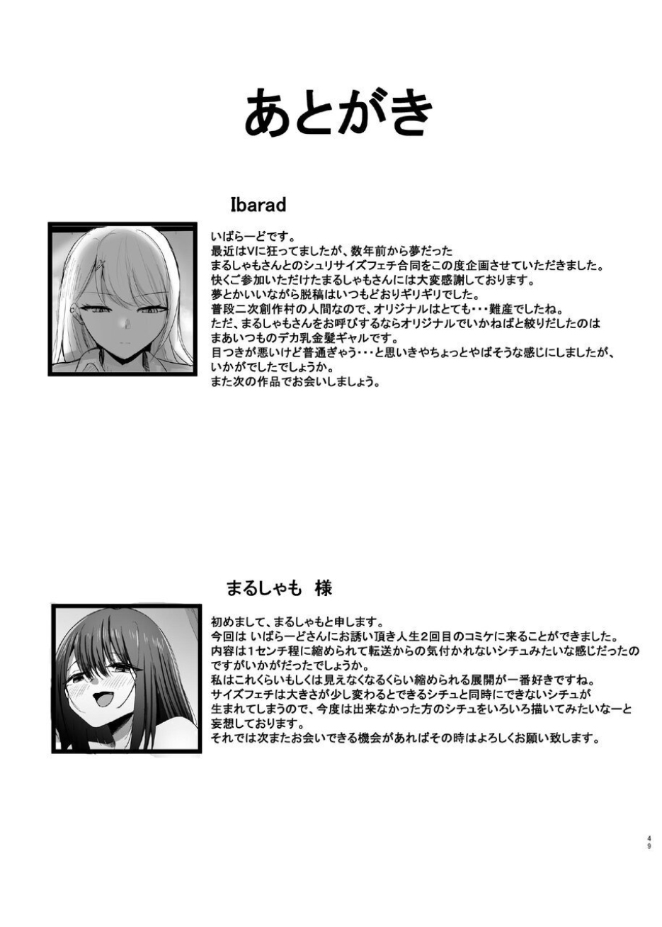 ShuriKatsu∞ page 50 original parody - big breasts huge breasts hentai manga - read online free