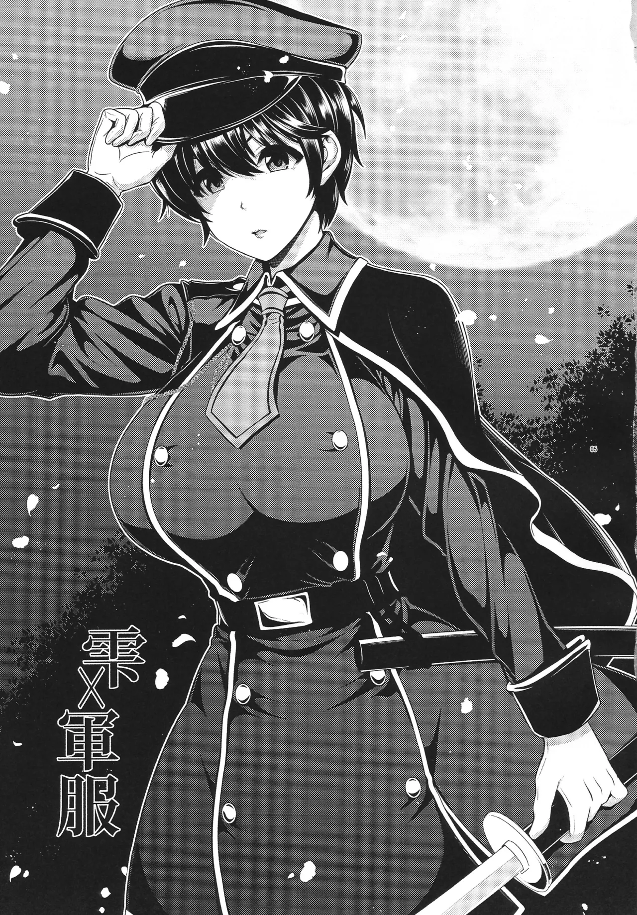 Odai de Tsukuru Monochro Illust Shuu - Page 6