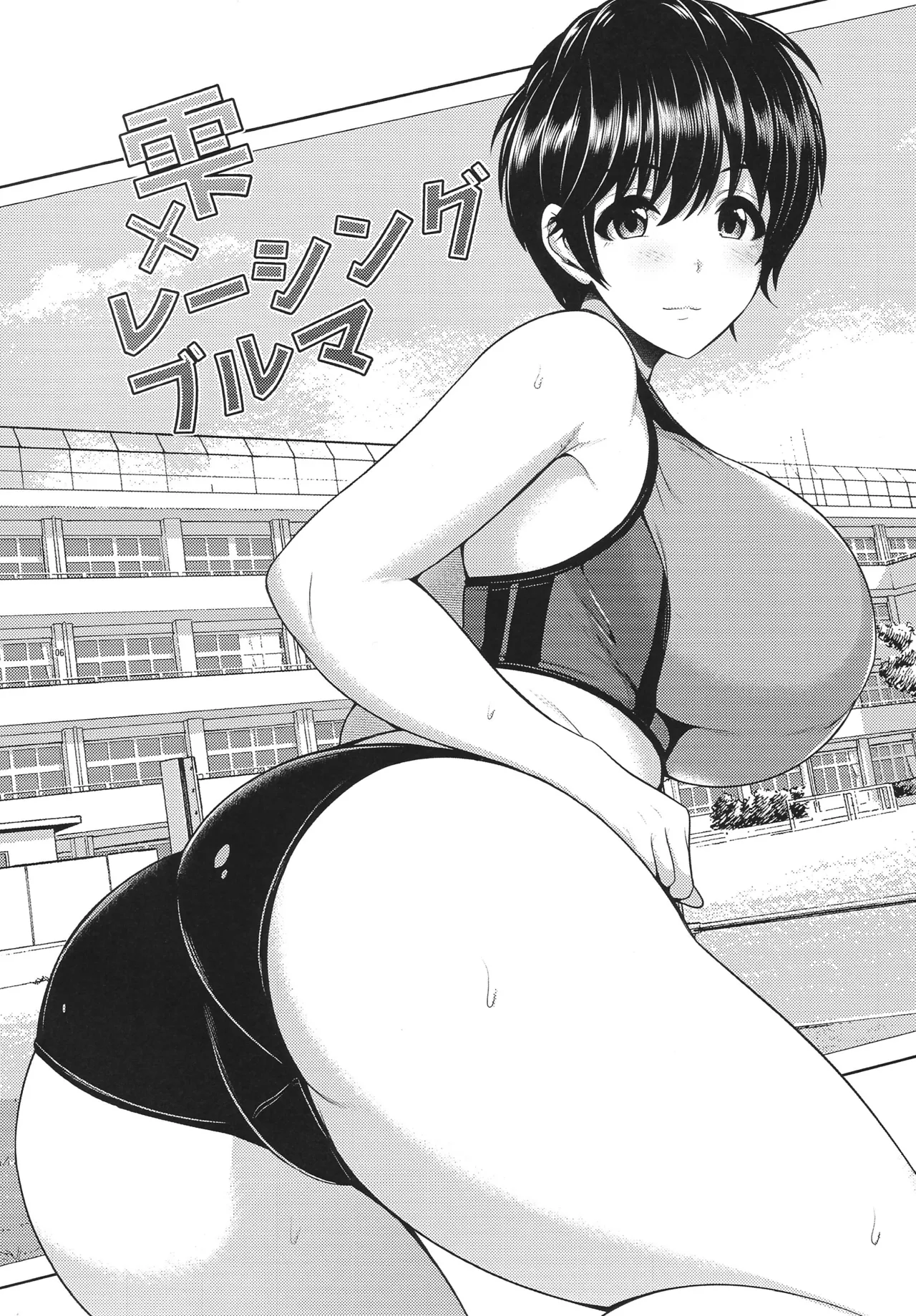 Odai de Tsukuru Monochro Illust Shuu - Page 7