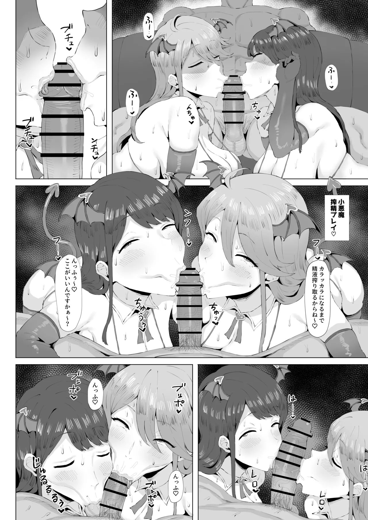 Gal Idol to Taiman Kouin Battle 3 page 15 featuring megumi tokoro the idolmaster parody - big breasts swimsuit hentai manga - read online free