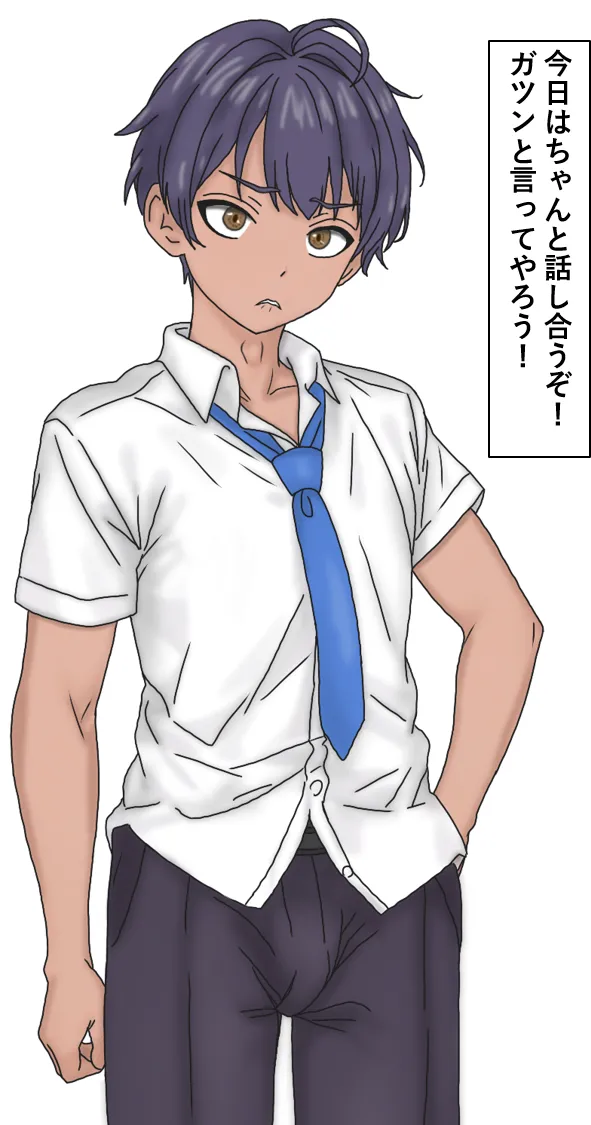 变成辣妹【狼姬个人汉化】（ongoing） page 75 original parody - shemale mind control hentai manga - read online free