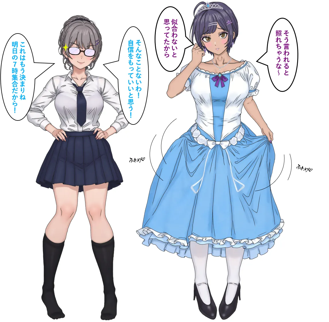 变成辣妹【狼姬个人汉化】（ongoing） page 78 original parody - shemale mind control hentai manga - read online free