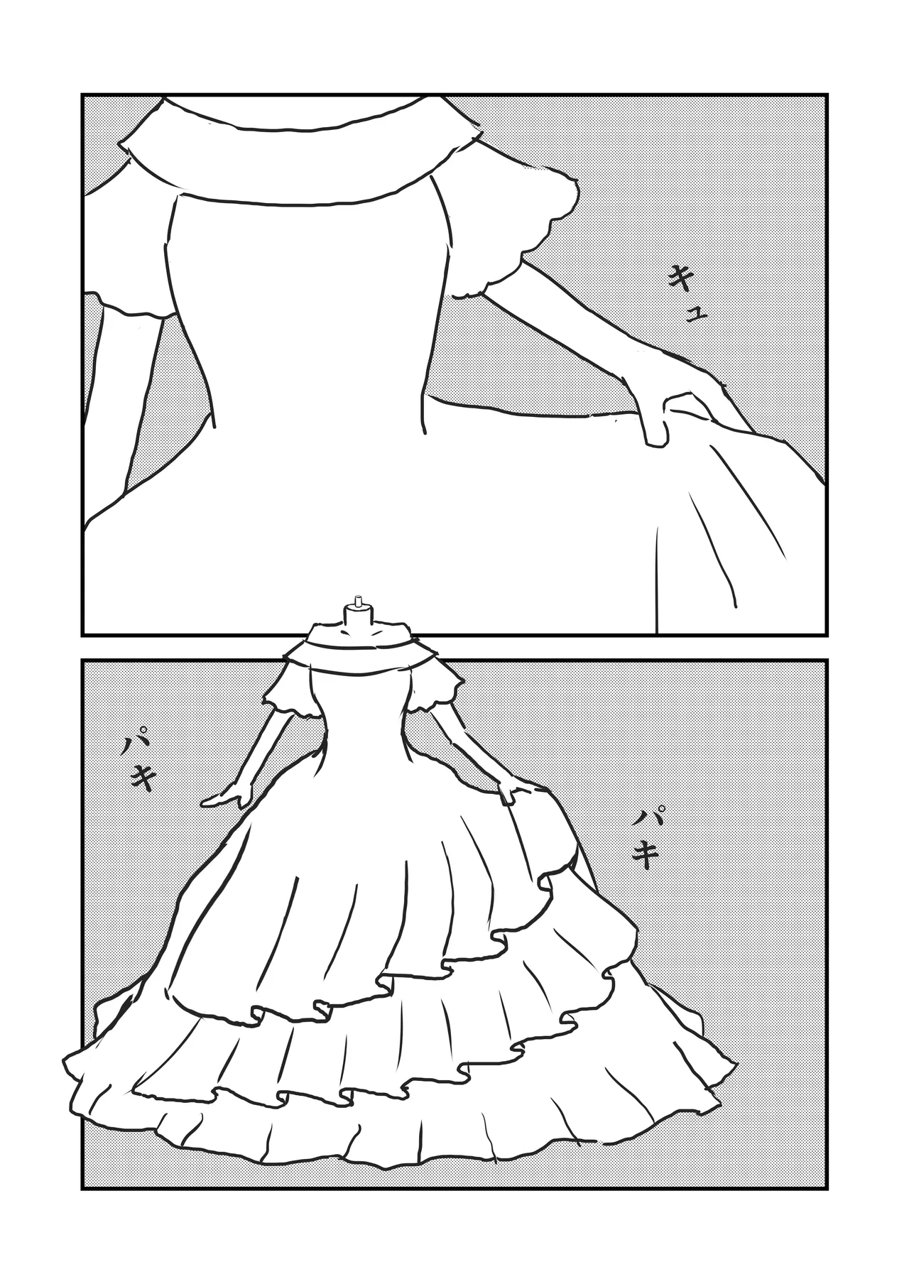 我是装饰在陈列窗中永恒的新娘 page 16 original parody - read online free