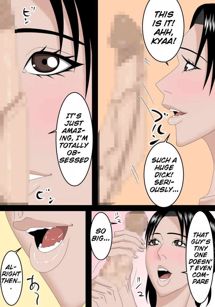 My married sister came back home - Page 10