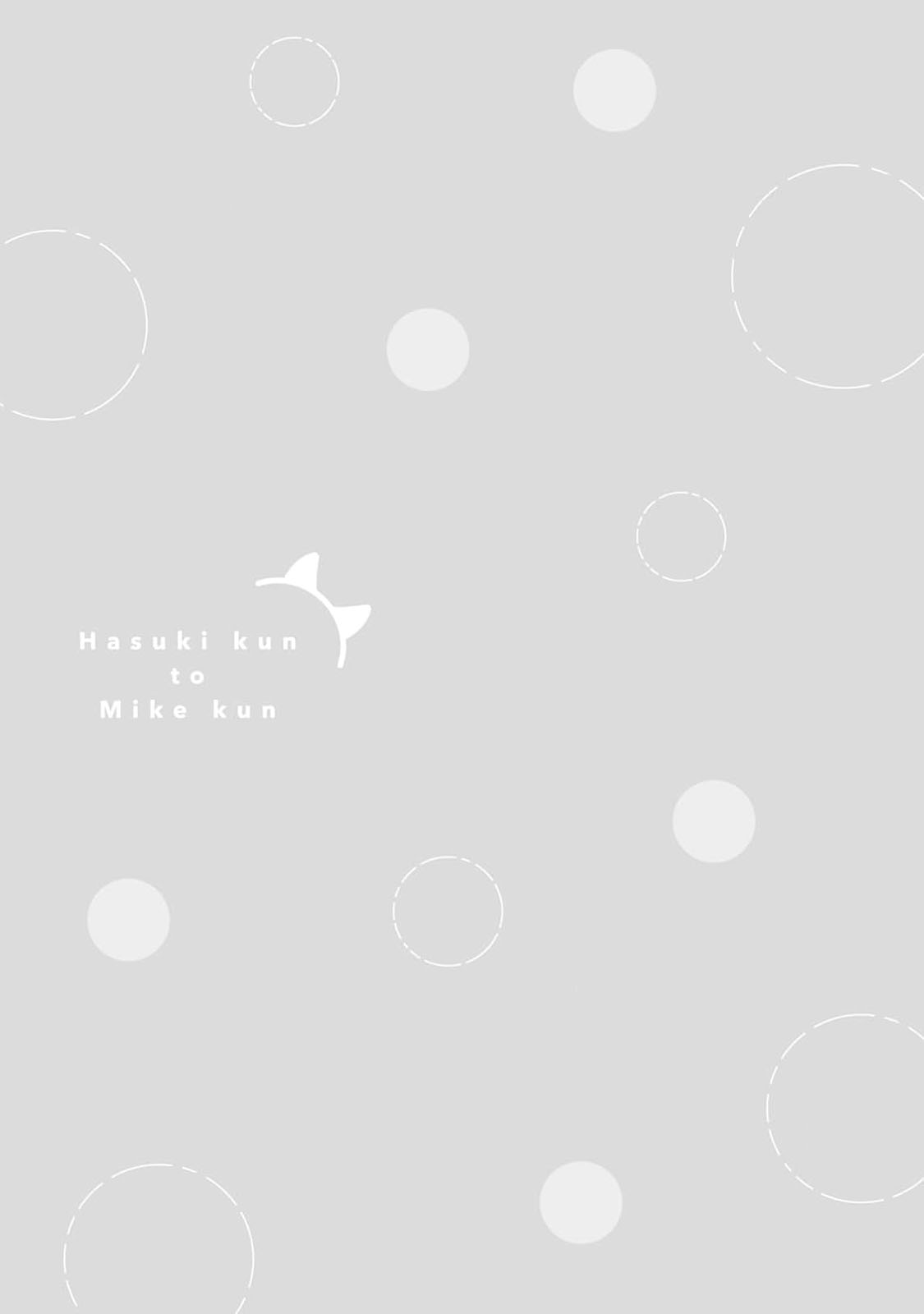 [Yamamori Potato] Hasuki-kun to Mike-kun | 莲木君和三毛君 [Chinese] [看海汉化组] [Digital] page 66 - full censorship kemonomimi hentai manga - read online free