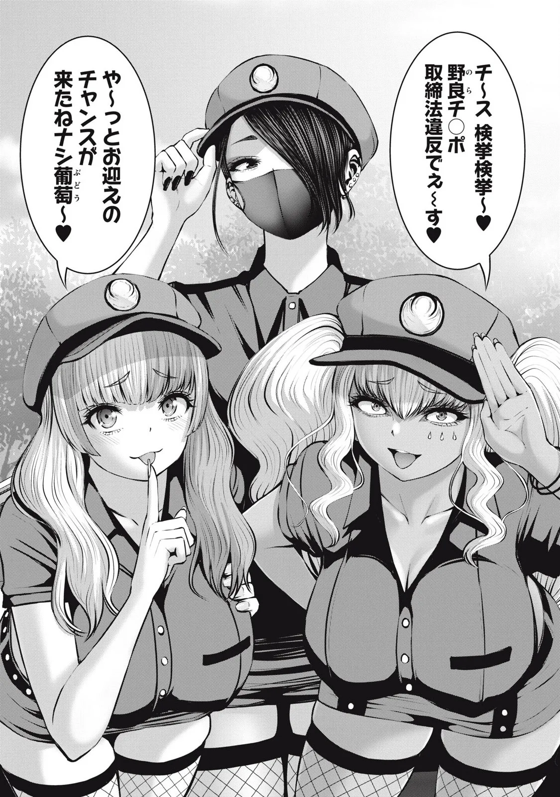 Zombie Sekai de Harem wo Tsukurou! 16.2 page 13 - big breasts glasses hentai manga - read online free