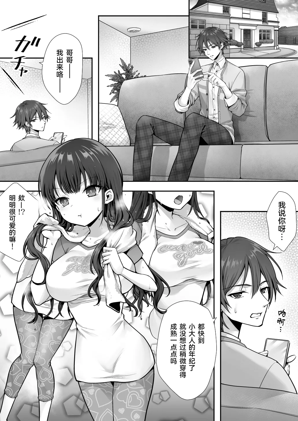 Preview page 2