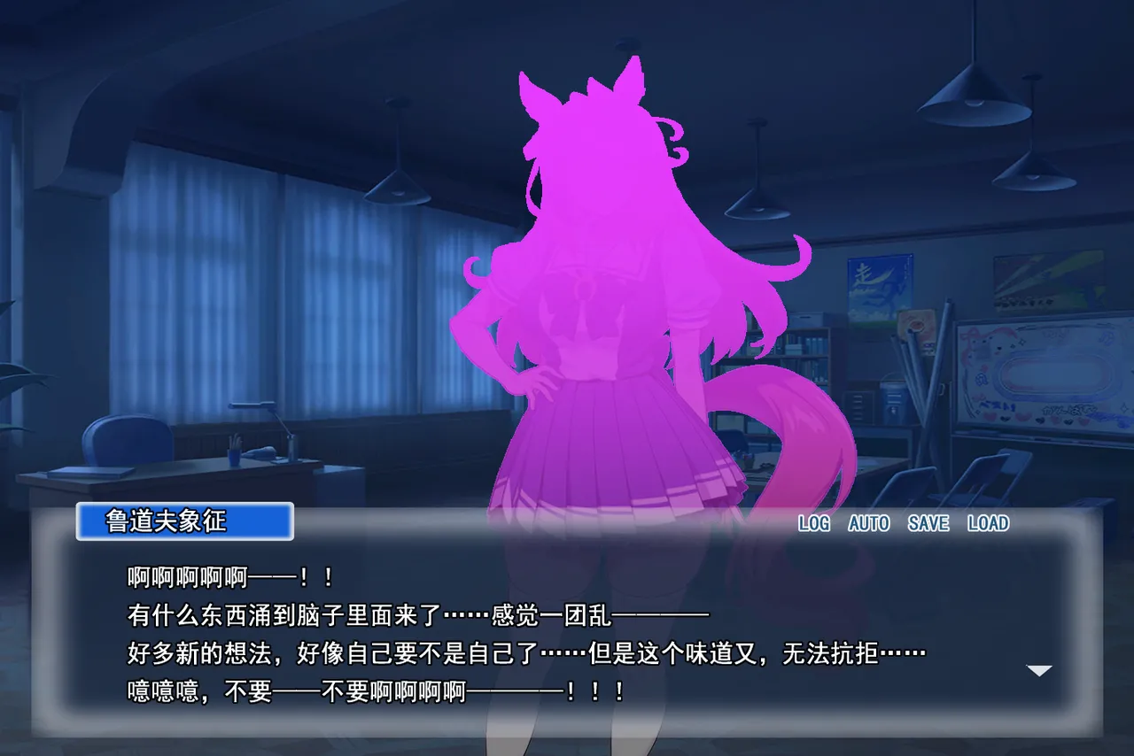 p站白味三号大佬 page 103 uma musume pretty derby parody - big breasts corruption hentai manga - read online free