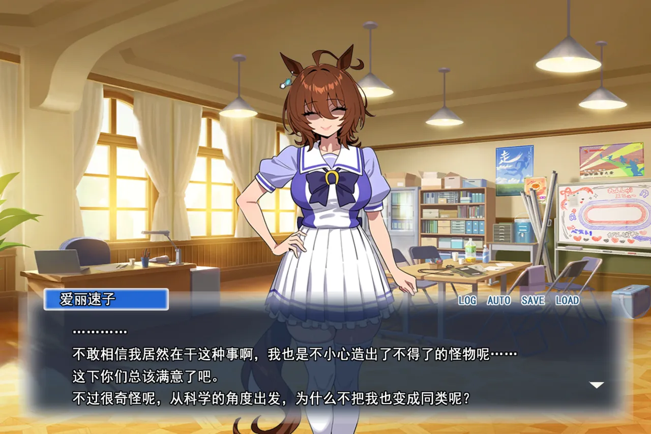 p站白味三号大佬 page 111 uma musume pretty derby parody - big breasts corruption hentai manga - read online free