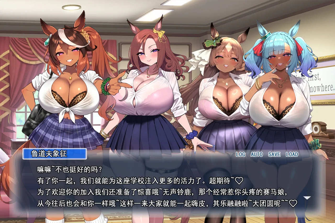 p站白味三号大佬 page 118 uma musume pretty derby parody - big breasts corruption hentai manga - read online free