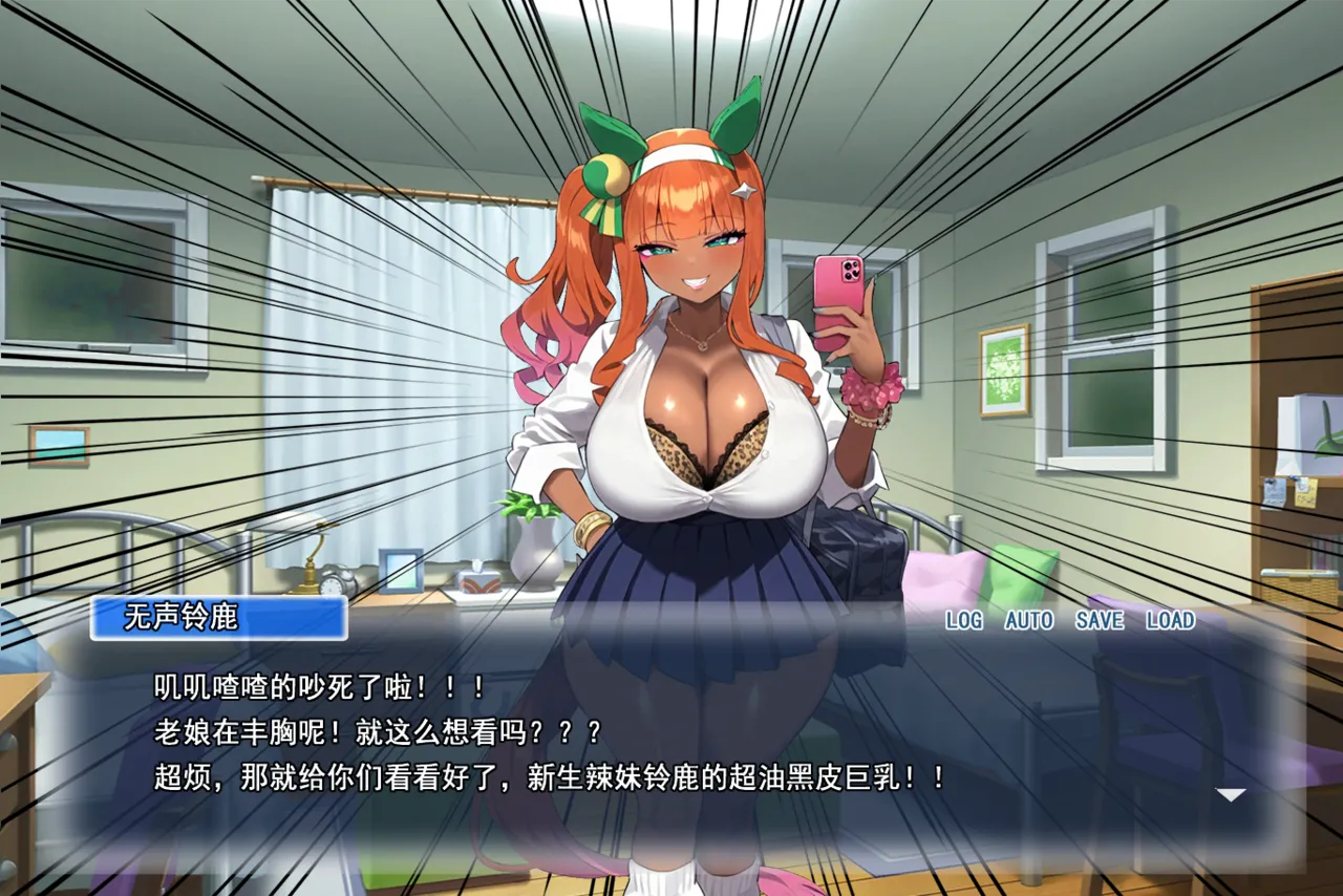 p站白味三号大佬 page 127 uma musume pretty derby parody - big breasts corruption hentai manga - read online free