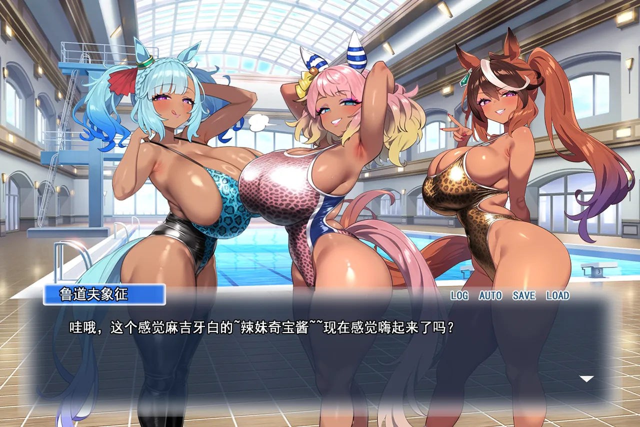 p站白味三号大佬 page 143 uma musume pretty derby parody - big breasts corruption hentai manga - read online free