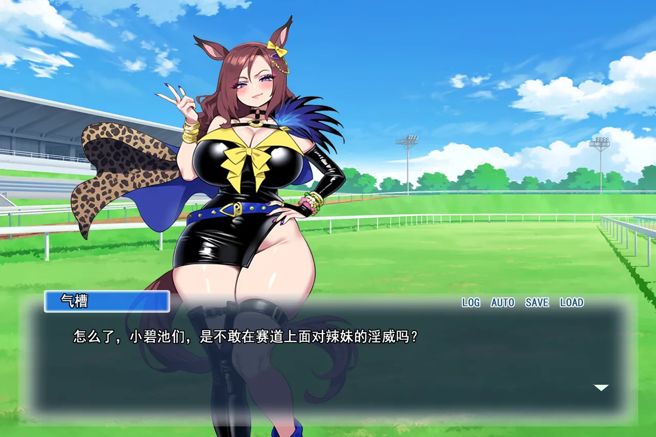 p站白味三号大佬 page 145 uma musume pretty derby parody - big breasts corruption hentai manga - read online free