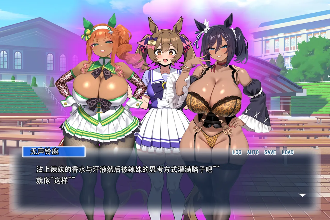 p站白味三号大佬 page 162 uma musume pretty derby parody - big breasts corruption hentai manga - read online free