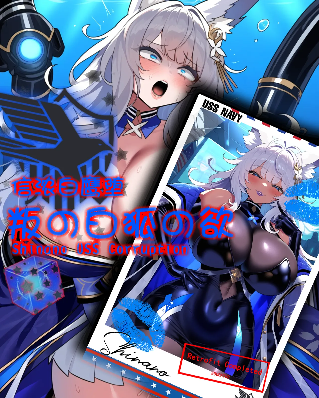 p站白味三号大佬 page 18 uma musume pretty derby parody - big breasts corruption hentai manga - read online free