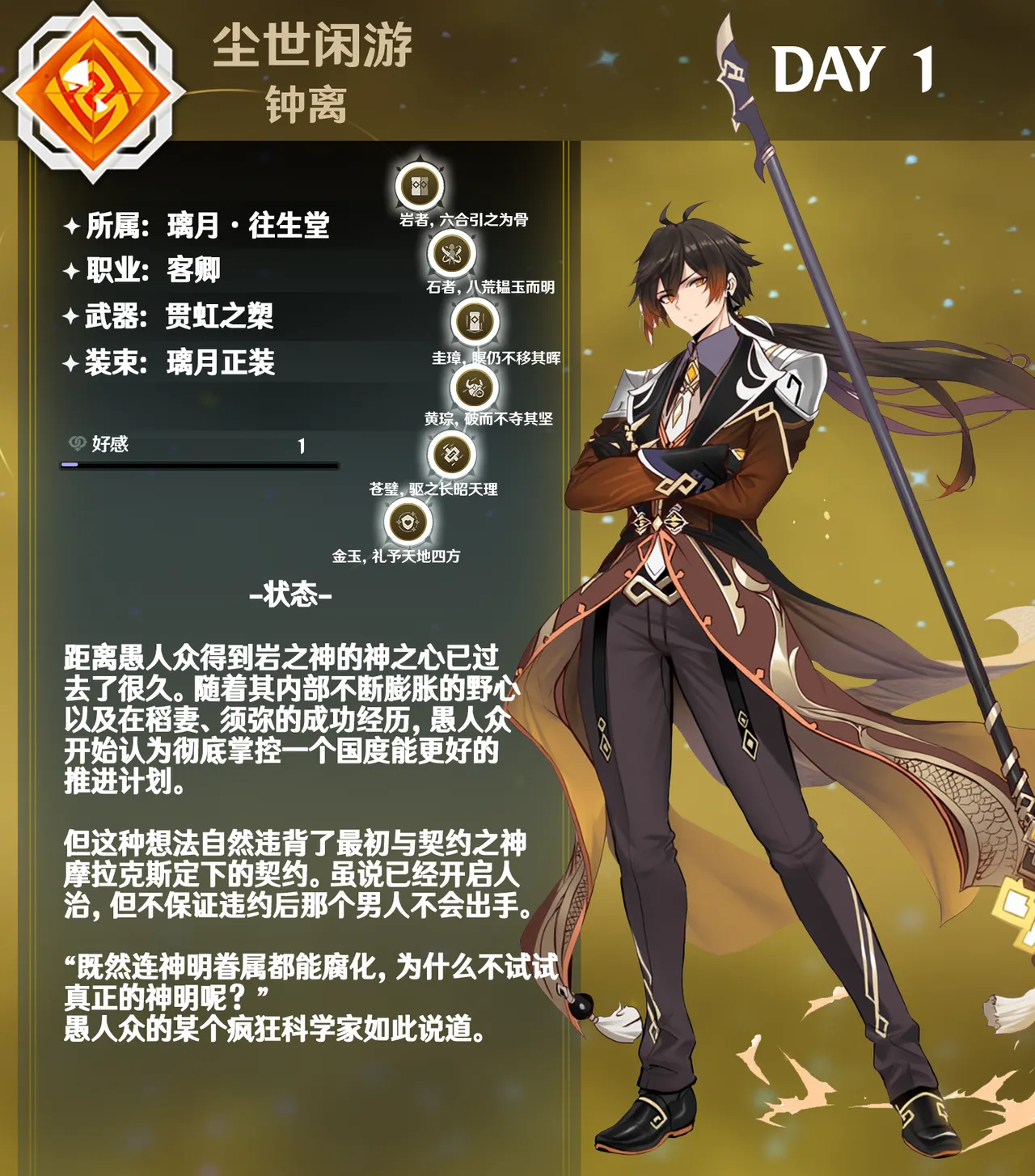 p站白味三号大佬 - Page 2