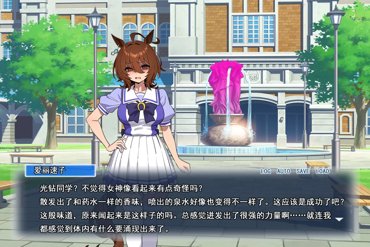 p站白味三号大佬 page 232 uma musume pretty derby parody - big breasts corruption hentai manga - read online free