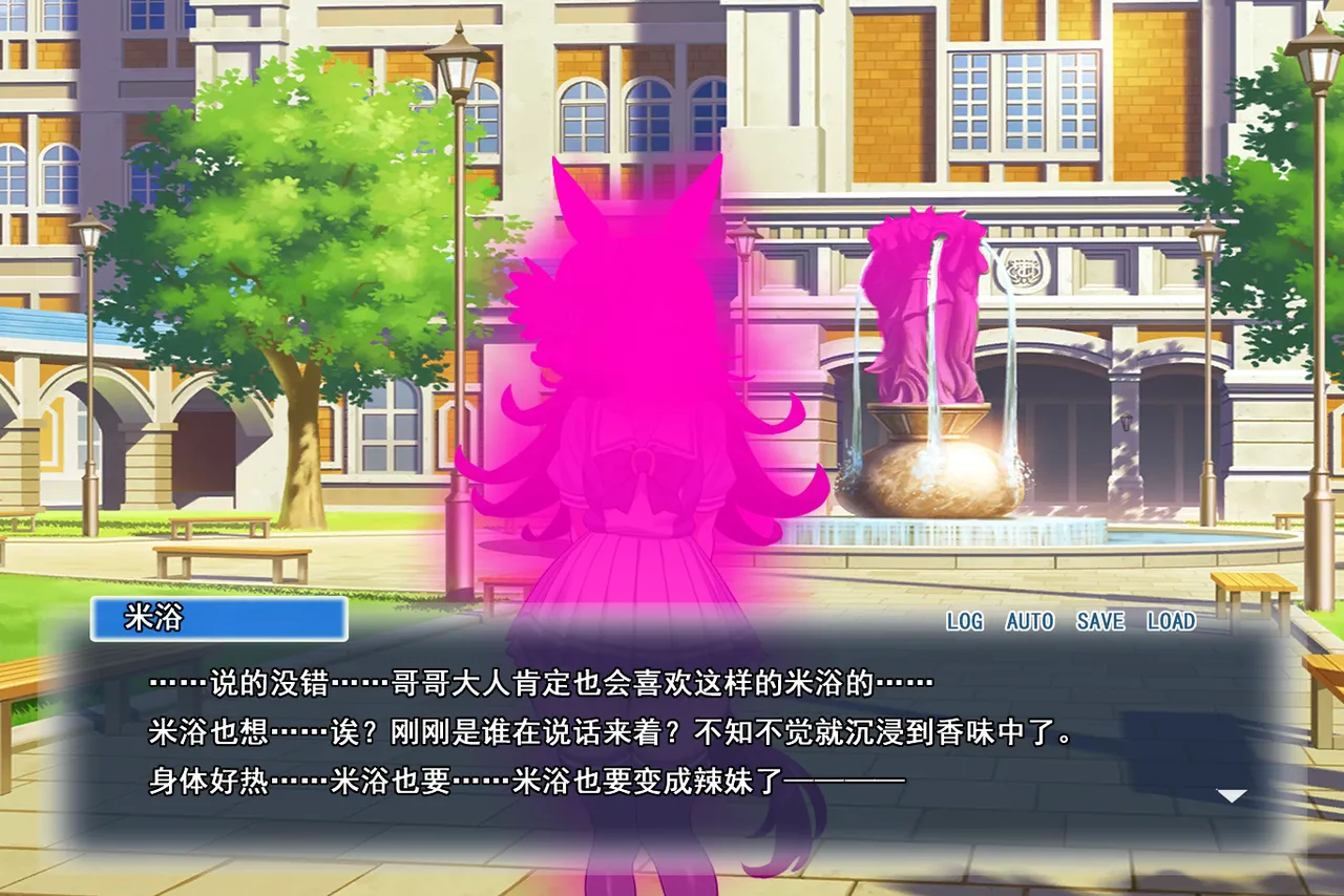 p站白味三号大佬 page 239 uma musume pretty derby parody - big breasts corruption hentai manga - read online free