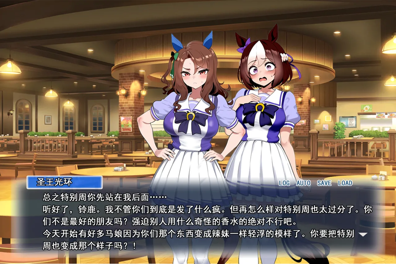 p站白味三号大佬 page 246 uma musume pretty derby parody - big breasts corruption hentai manga - read online free