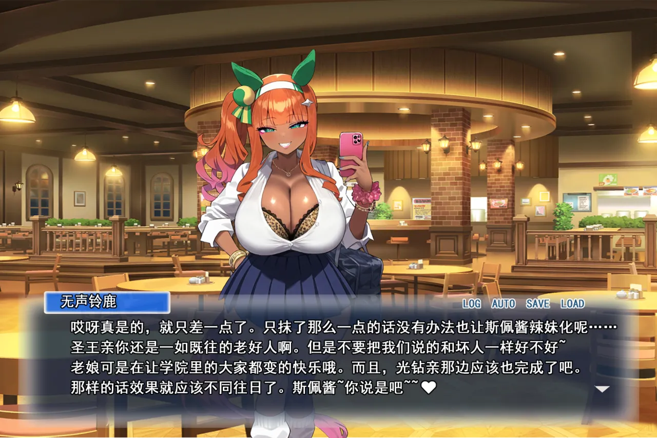 p站白味三号大佬 page 247 uma musume pretty derby parody - big breasts corruption hentai manga - read online free