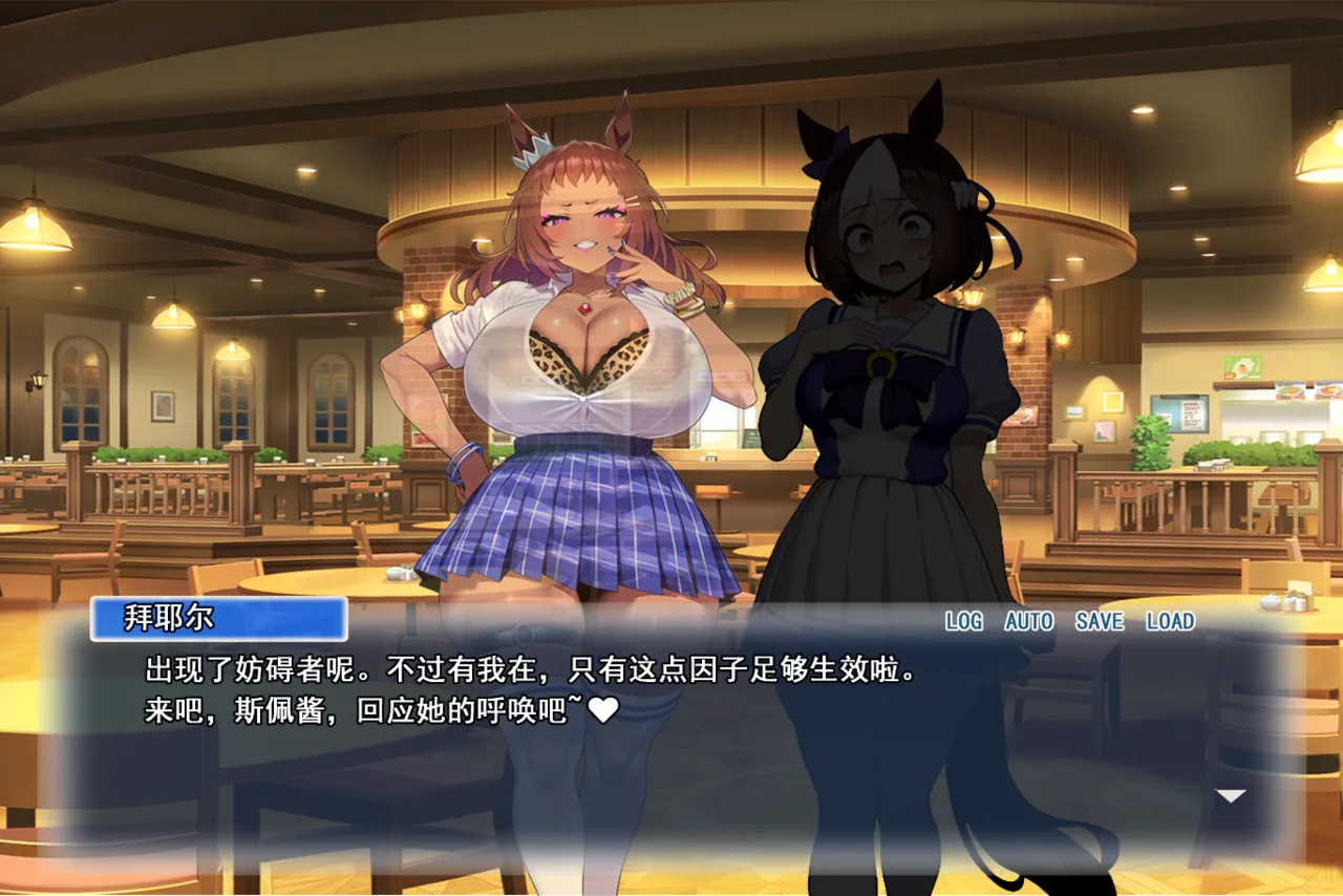 p站白味三号大佬 page 249 uma musume pretty derby parody - big breasts corruption hentai manga - read online free