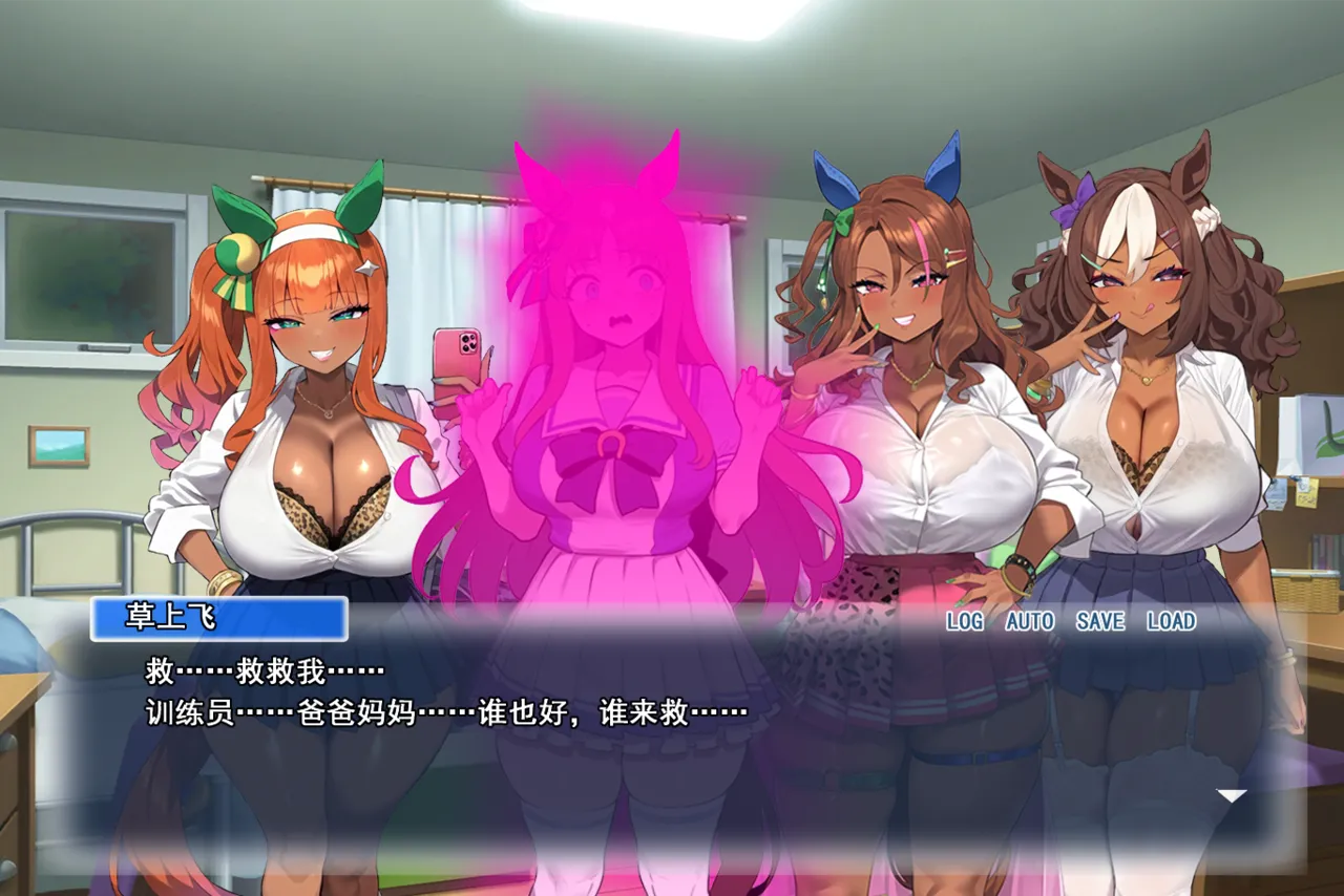 p站白味三号大佬 page 255 uma musume pretty derby parody - big breasts corruption hentai manga - read online free