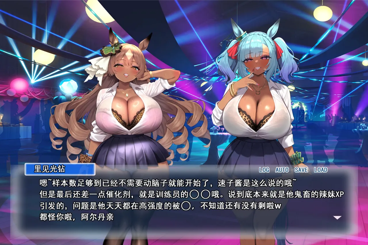 p站白味三号大佬 page 258 uma musume pretty derby parody - big breasts corruption hentai manga - read online free