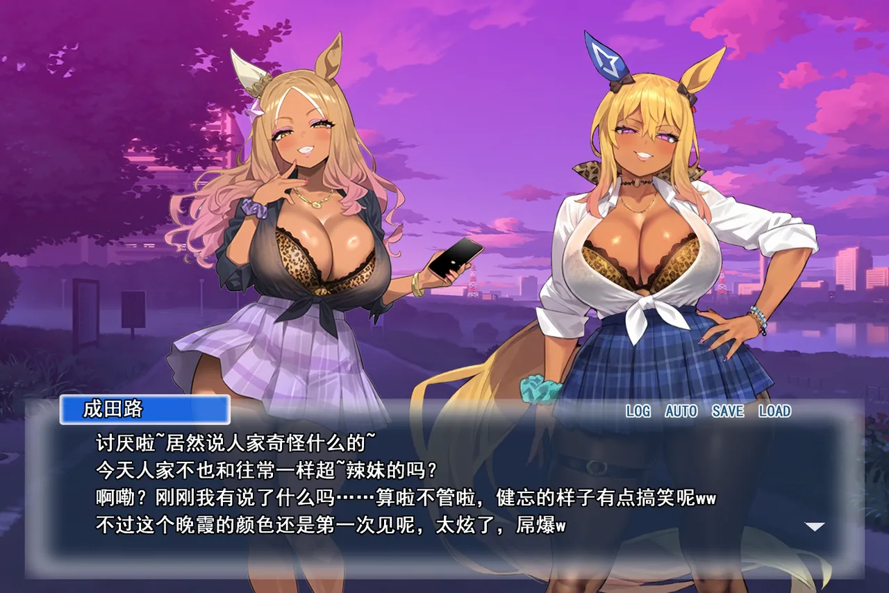 p站白味三号大佬 page 265 uma musume pretty derby parody - big breasts corruption hentai manga - read online free