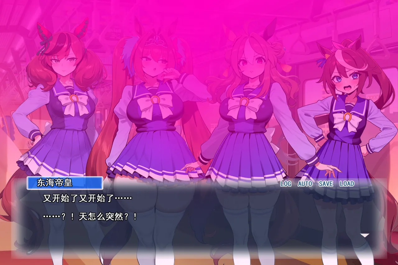 p站白味三号大佬 page 267 uma musume pretty derby parody - big breasts corruption hentai manga - read online free