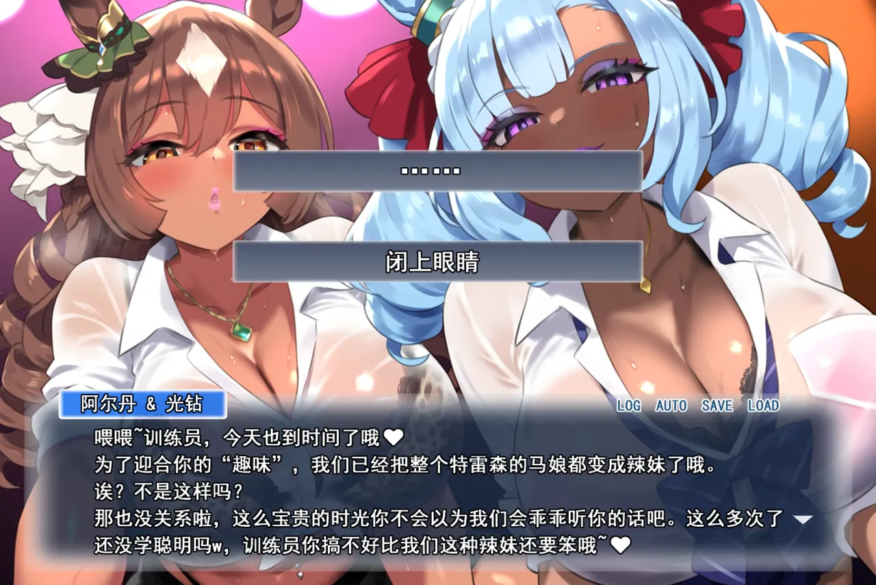 p站白味三号大佬 page 273 uma musume pretty derby parody - big breasts corruption hentai manga - read online free