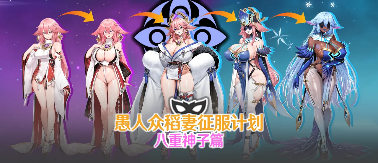 p站白味三号大佬 page 274 uma musume pretty derby parody - big breasts corruption hentai manga - read online free