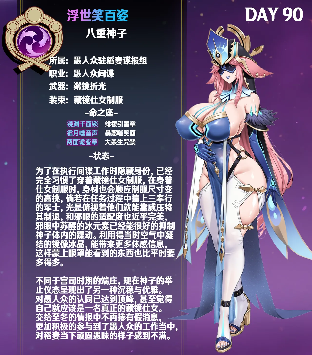 p站白味三号大佬 page 282 uma musume pretty derby parody - big breasts corruption hentai manga - read online free