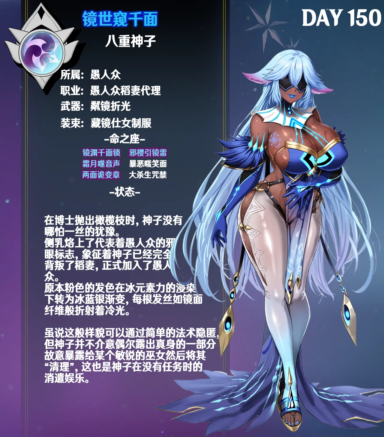 p站白味三号大佬 page 284 uma musume pretty derby parody - big breasts corruption hentai manga - read online free