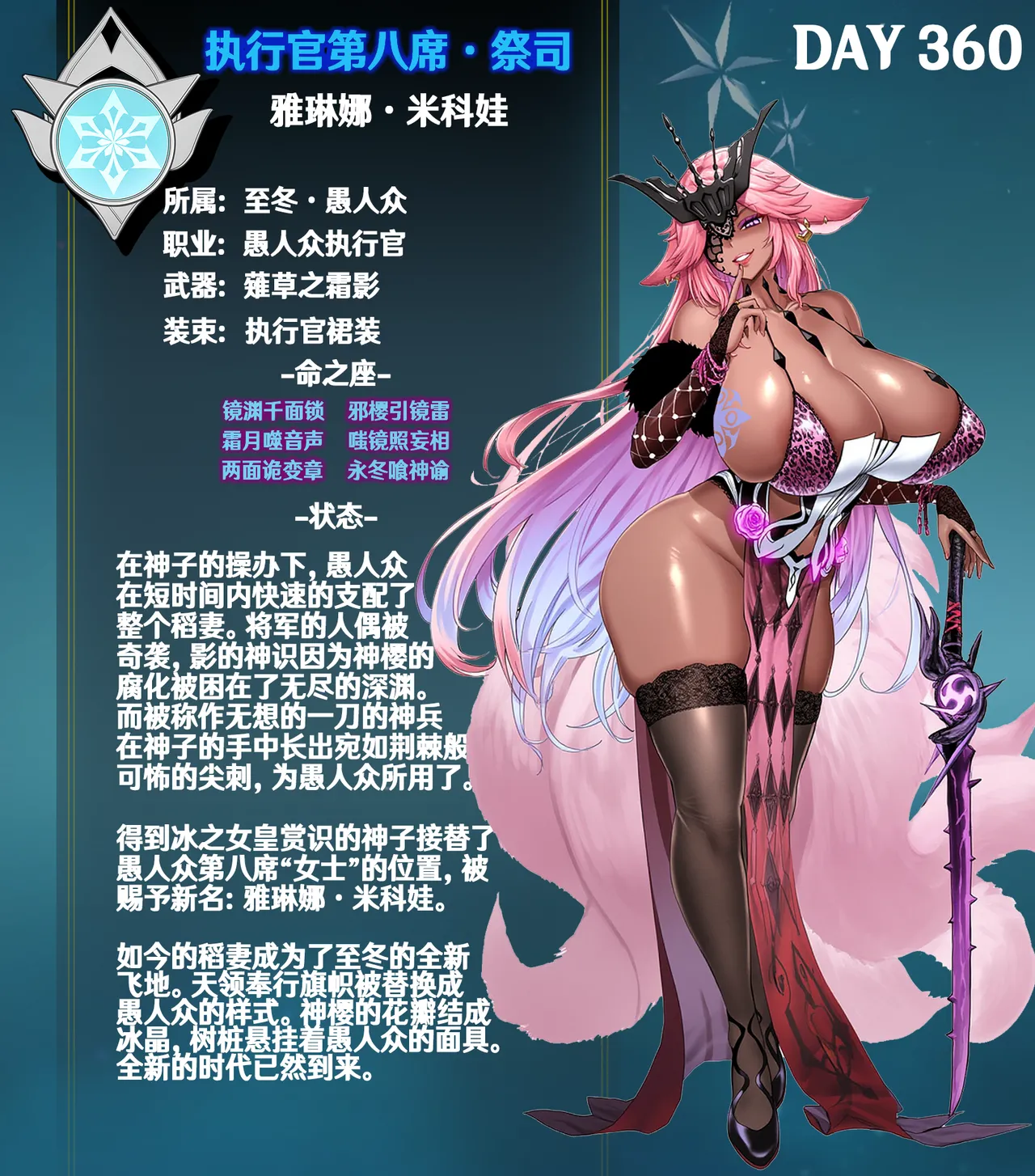 p站白味三号大佬 page 287 uma musume pretty derby parody - big breasts corruption hentai manga - read online free