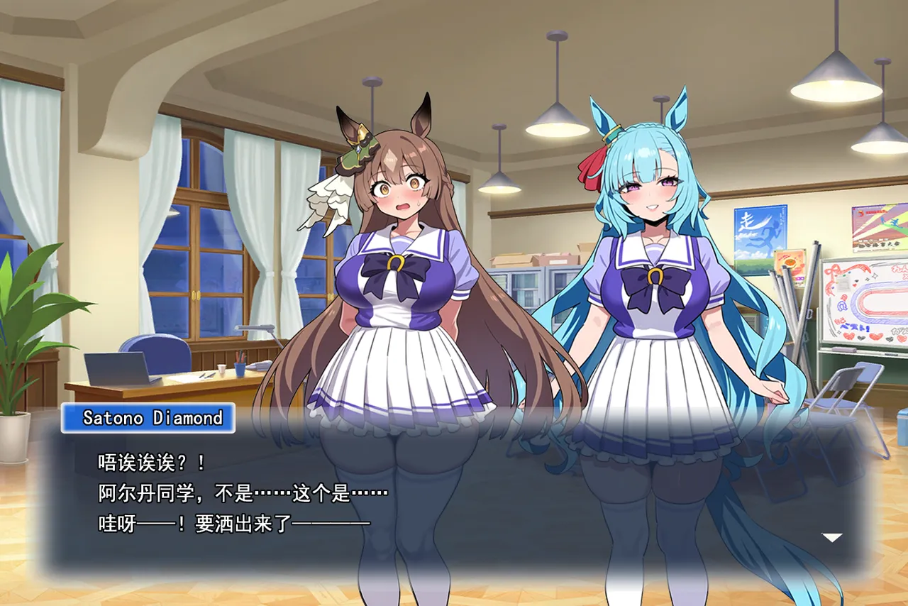 p站白味三号大佬 page 71 uma musume pretty derby parody - big breasts corruption hentai manga - read online free