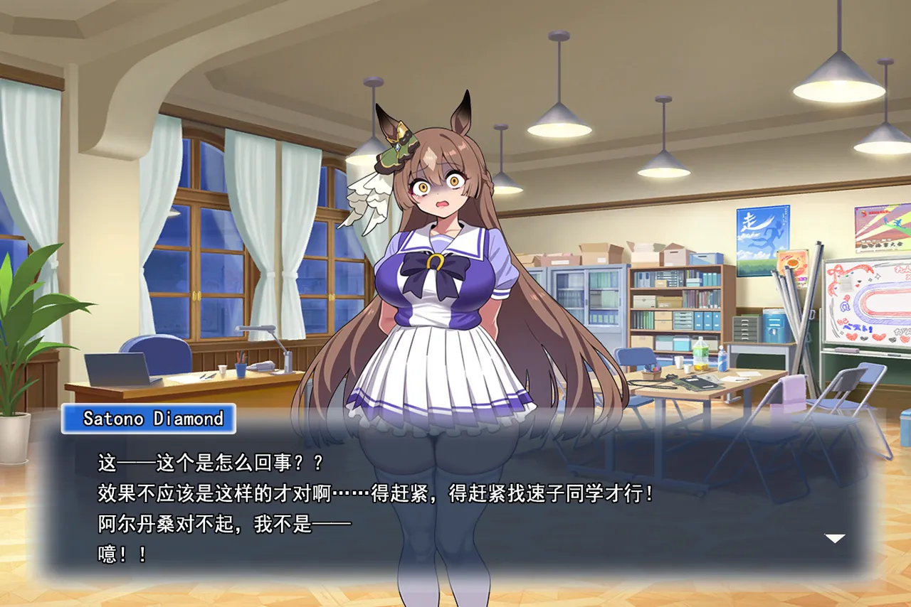 p站白味三号大佬 page 78 uma musume pretty derby parody - big breasts corruption hentai manga - read online free