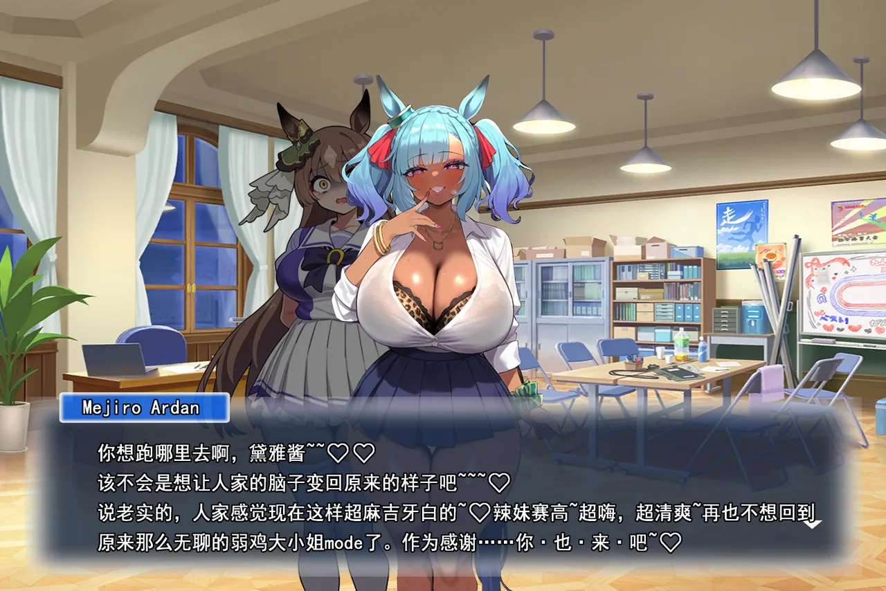 p站白味三号大佬 page 79 uma musume pretty derby parody - big breasts corruption hentai manga - read online free