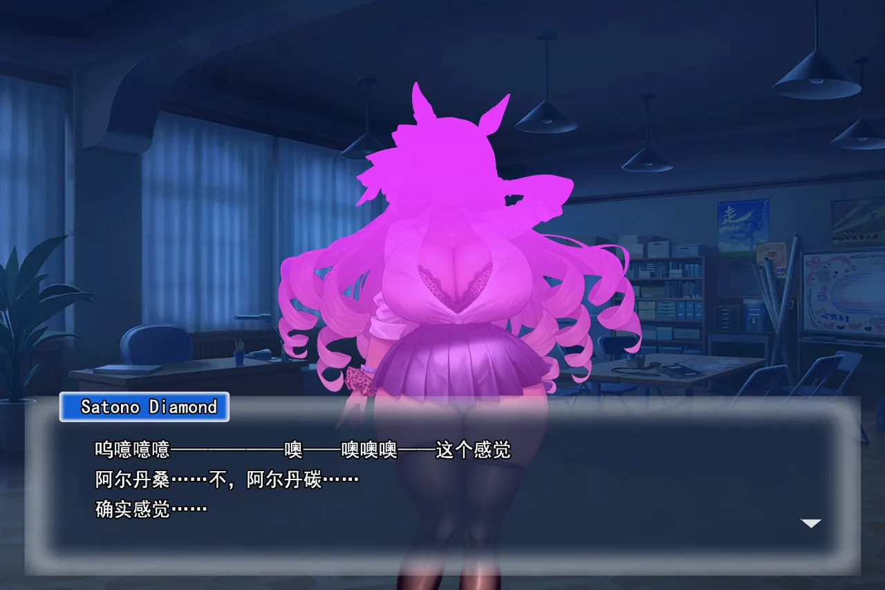 p站白味三号大佬 page 81 uma musume pretty derby parody - big breasts corruption hentai manga - read online free