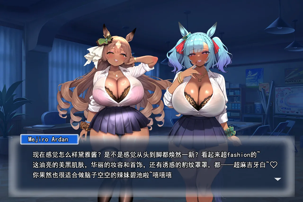 p站白味三号大佬 page 83 uma musume pretty derby parody - big breasts corruption hentai manga - read online free