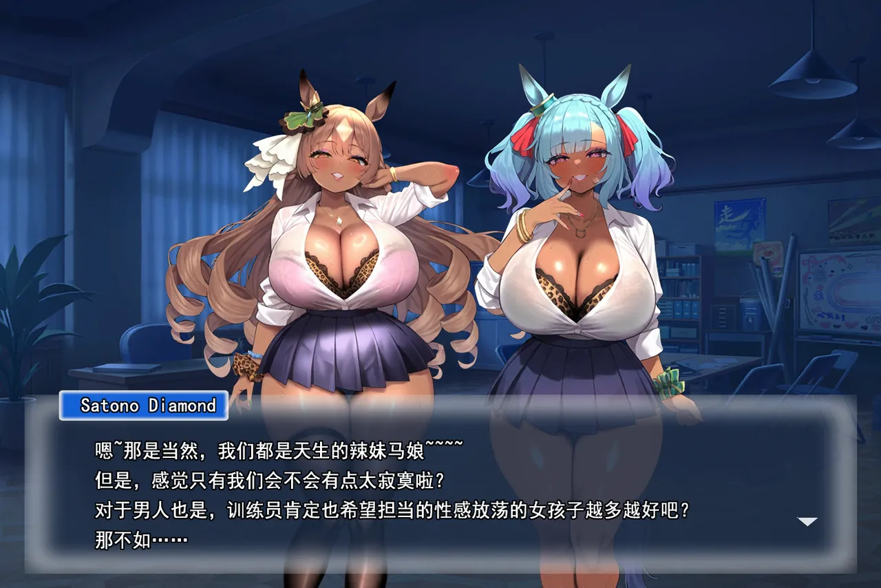 p站白味三号大佬 page 85 uma musume pretty derby parody - big breasts corruption hentai manga - read online free