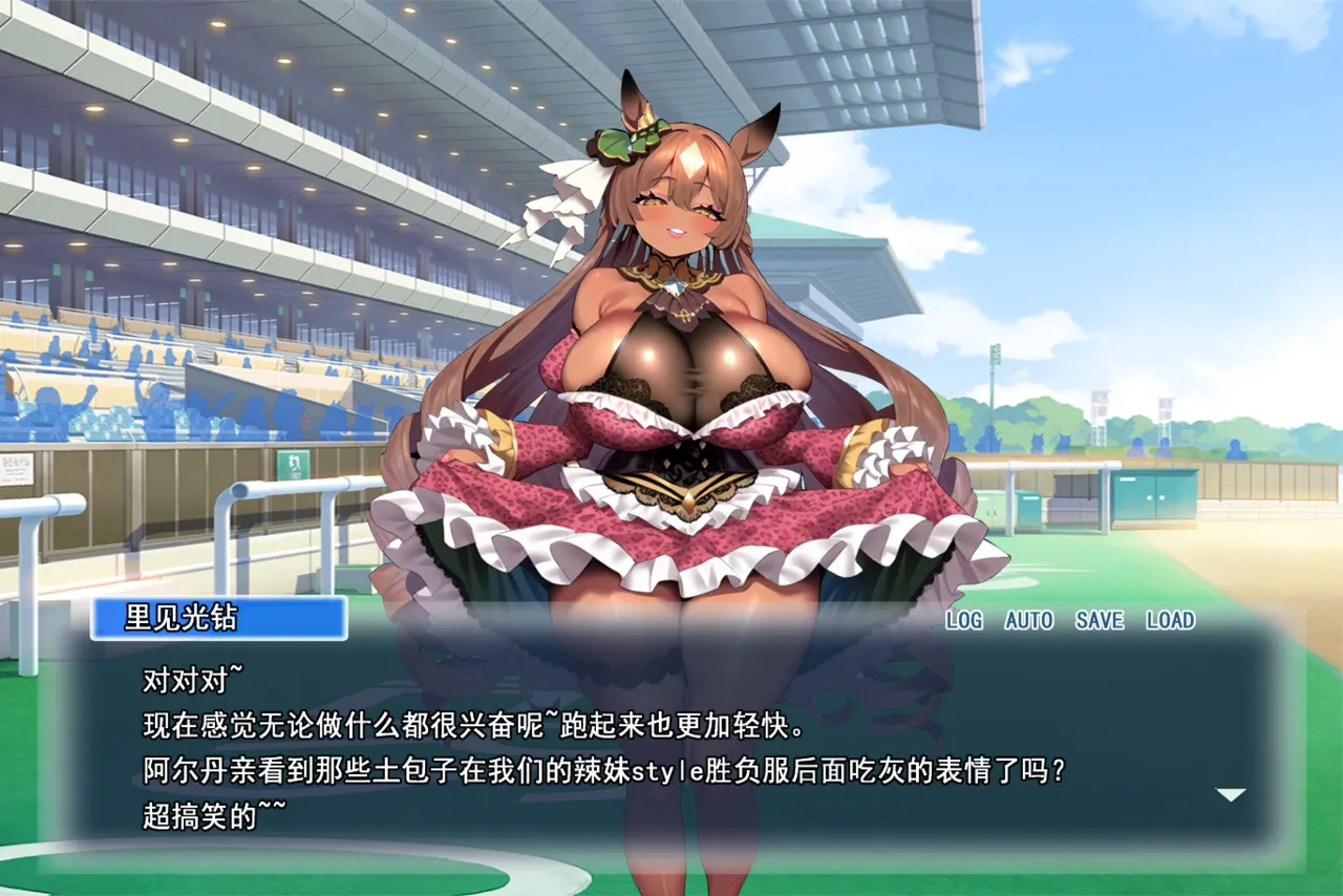 p站白味三号大佬 page 89 uma musume pretty derby parody - big breasts corruption hentai manga - read online free