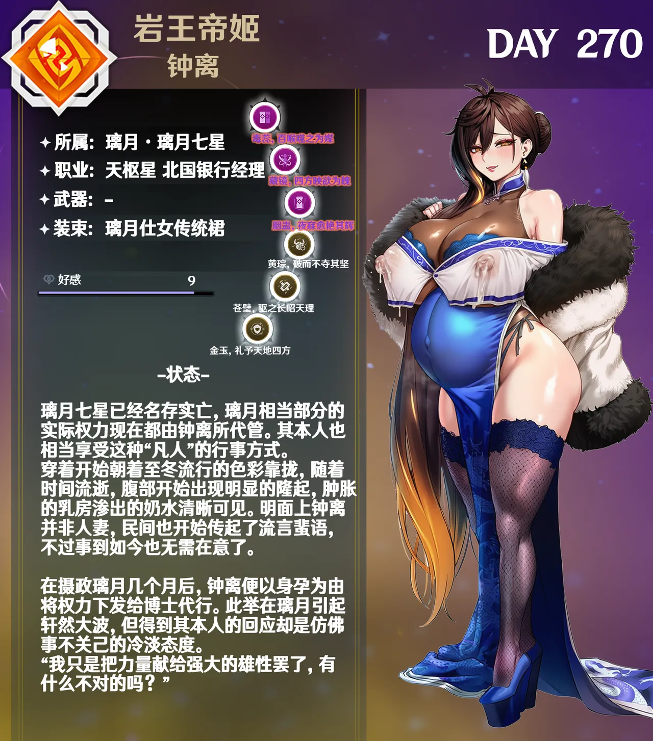 p站白味三号大佬 page 9 uma musume pretty derby parody - big breasts corruption hentai manga - read online free