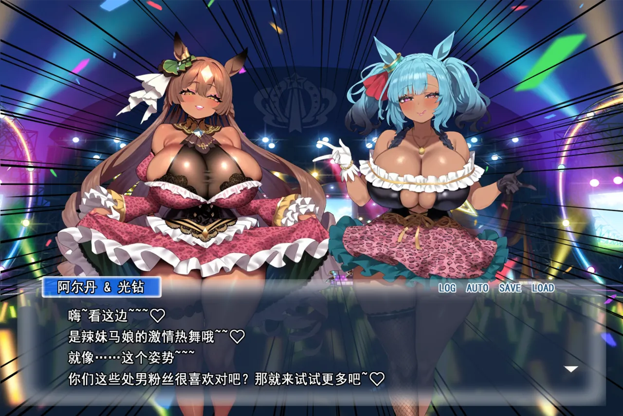 p站白味三号大佬 page 91 uma musume pretty derby parody - big breasts corruption hentai manga - read online free