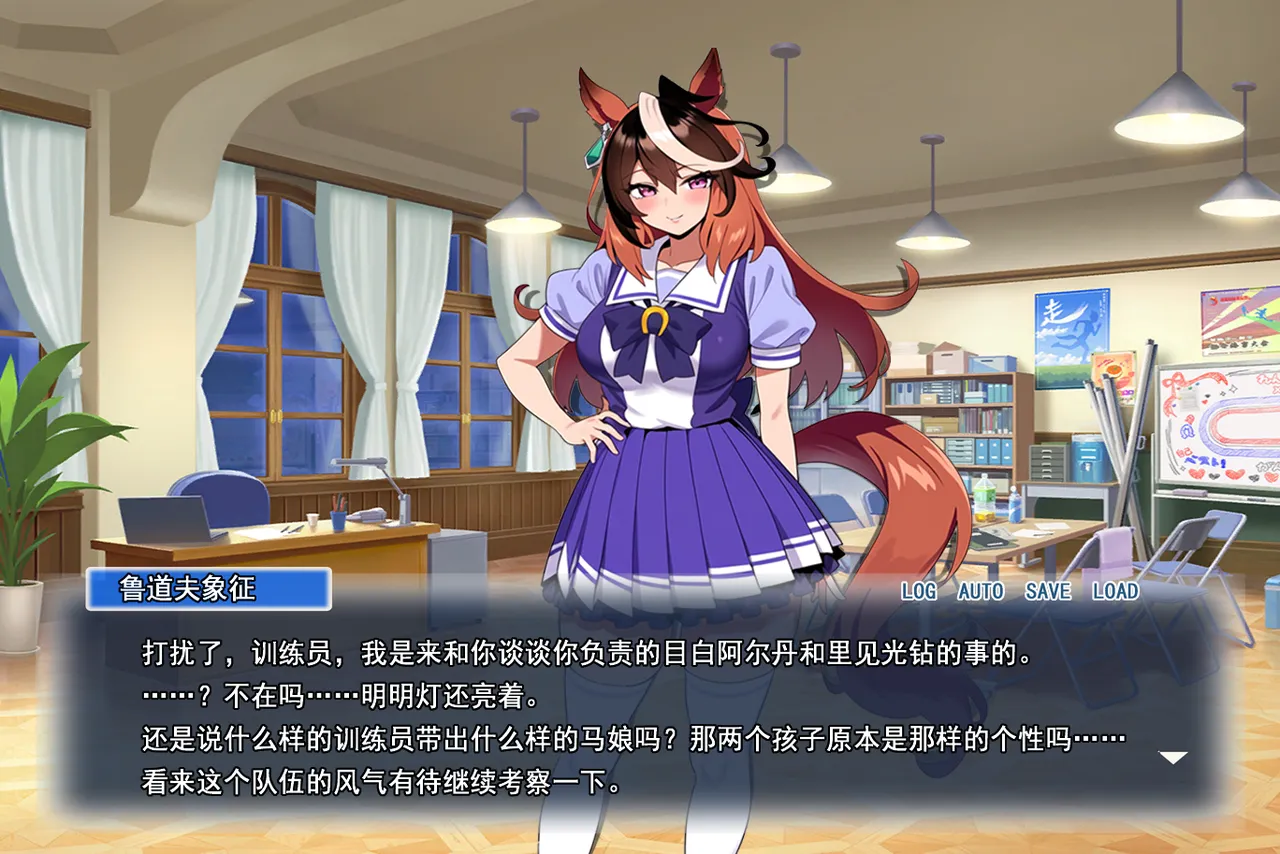 p站白味三号大佬 page 93 uma musume pretty derby parody - big breasts corruption hentai manga - read online free