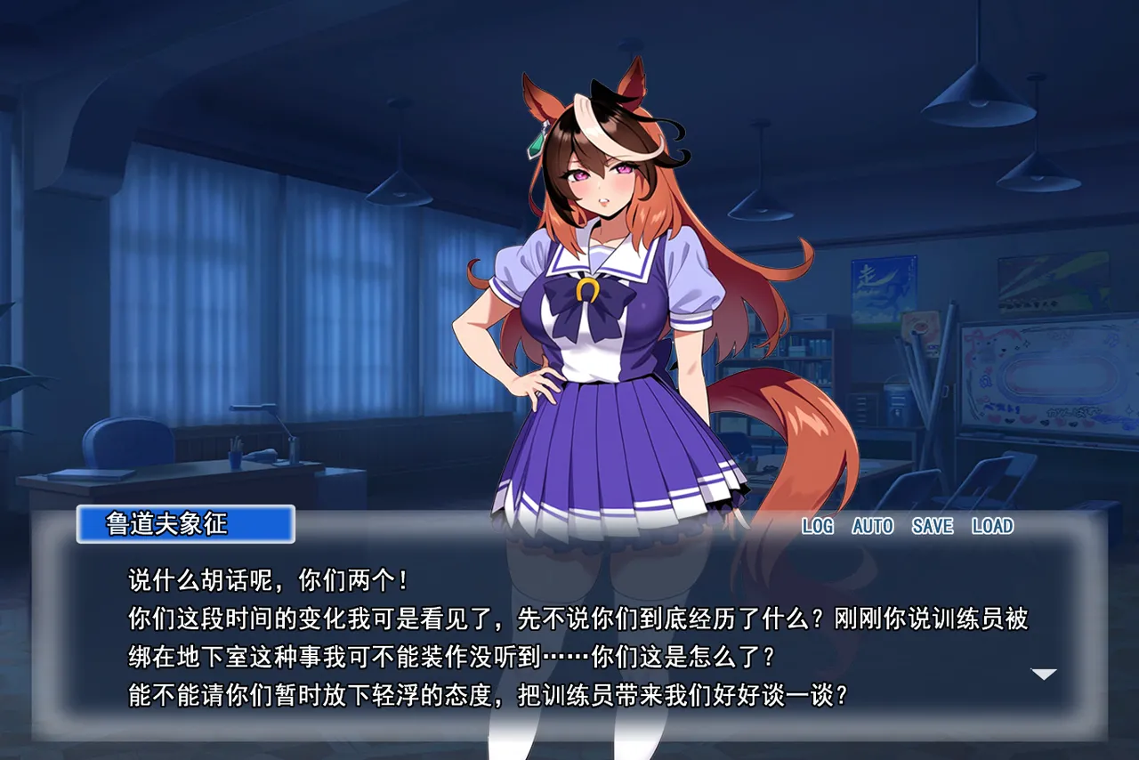 p站白味三号大佬 page 97 uma musume pretty derby parody - big breasts corruption hentai manga - read online free