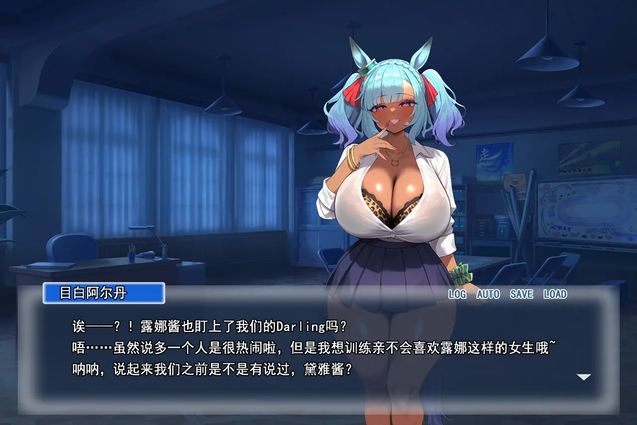 p站白味三号大佬 page 99 uma musume pretty derby parody - big breasts corruption hentai manga - read online free