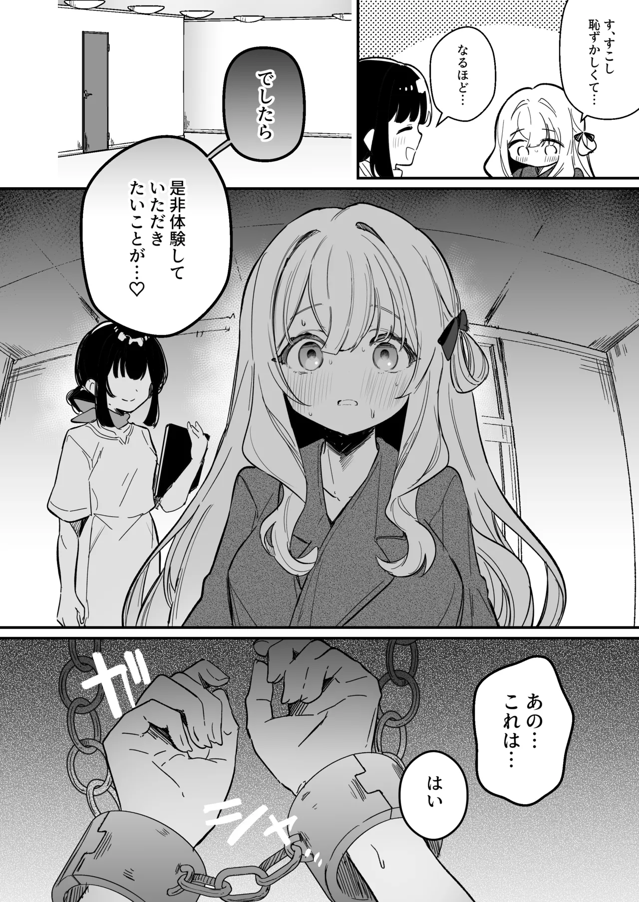 Chikubi Kaihatsu Salon e Youkoso page 29 original parody - ahegao yuri hentai manga - read online free
